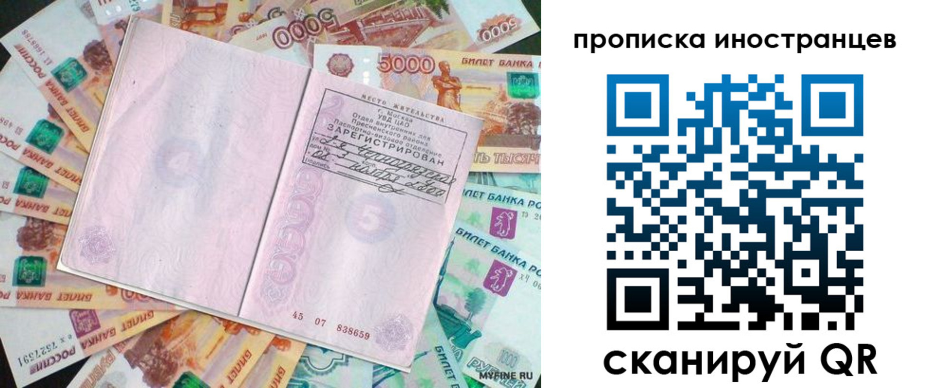 регистрация для дет. сада в Выксе